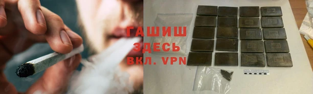 ALPHA PVP Бугульма