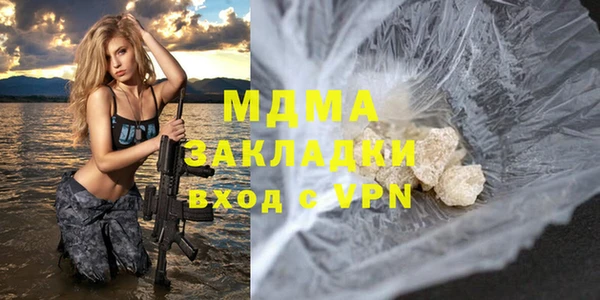 ALPHA PVP Бугульма